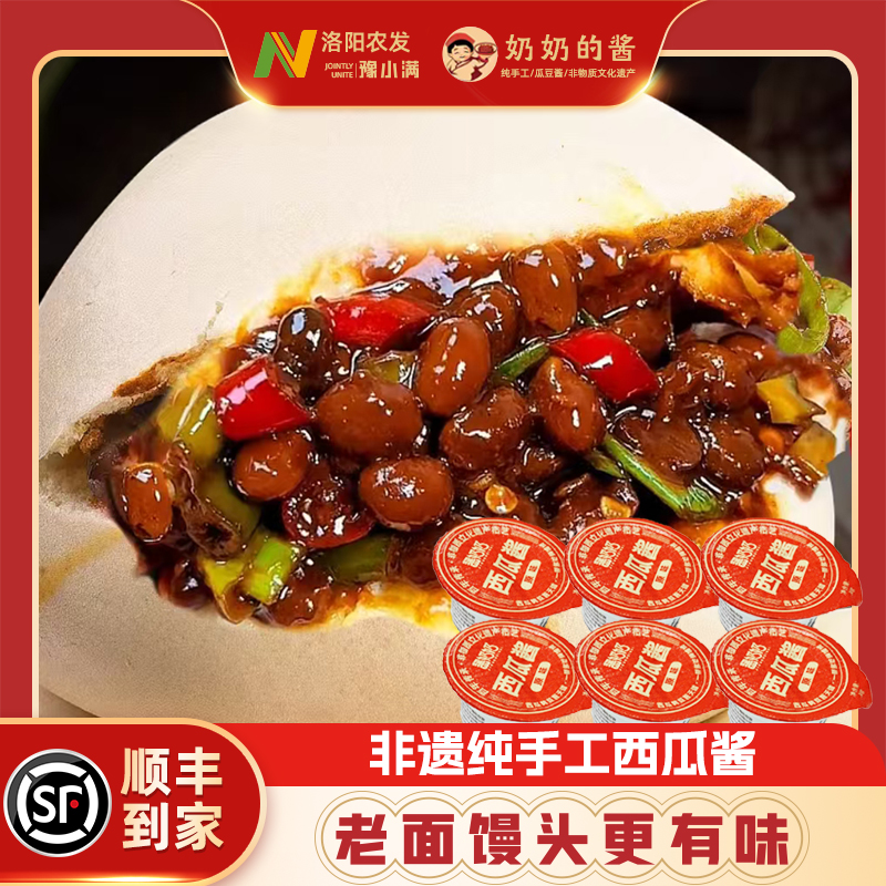豫小满传统早餐速食手工老面半成品发酵大馒头无添加健康美味