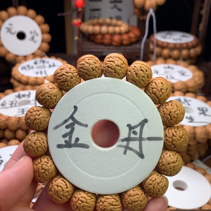桃核手串东北野生盘锦金丹