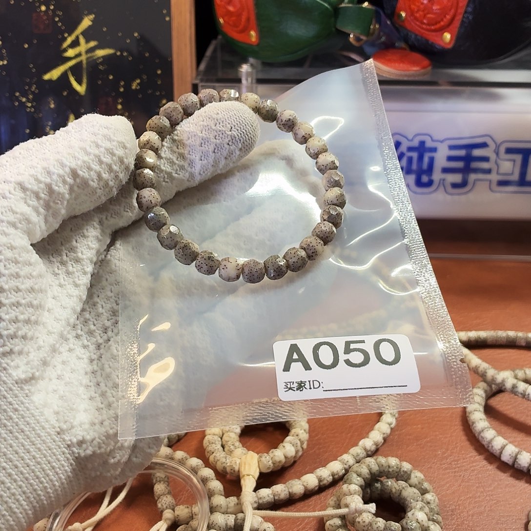 想***饼吊坠星月菩提Y 无相单圈糯冰