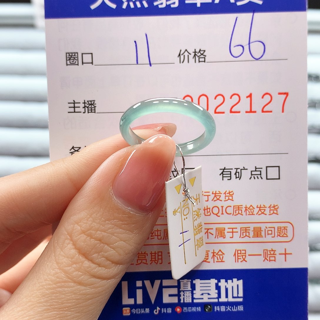 翡翠戒指未镶嵌翡翠