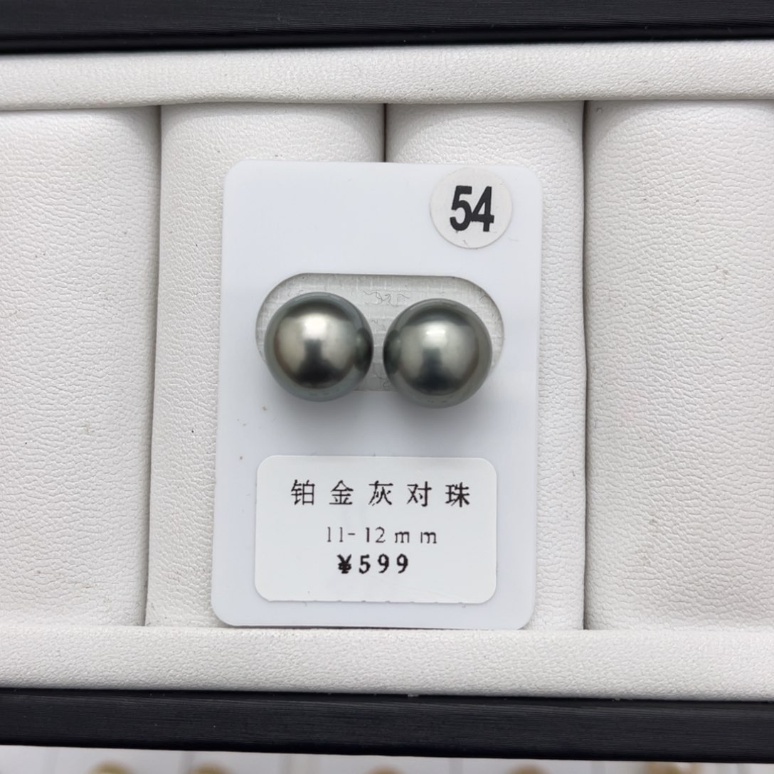 海水珍珠铂金灰未镶嵌