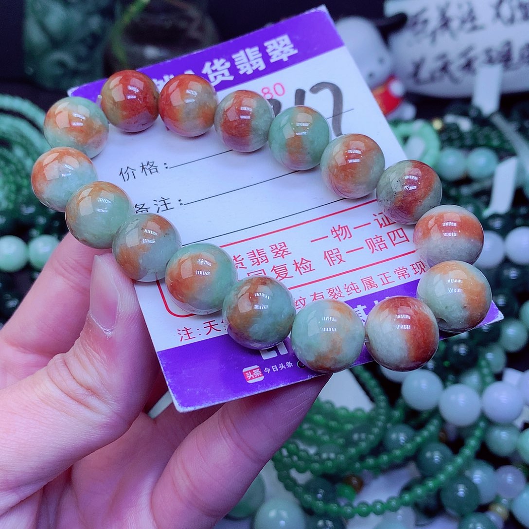 【闪购商品】翡翠毛衣链未镶嵌