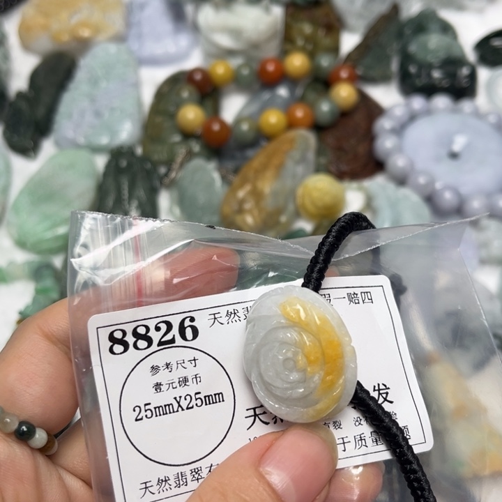 翡翠未镶嵌吊坠(不含链)