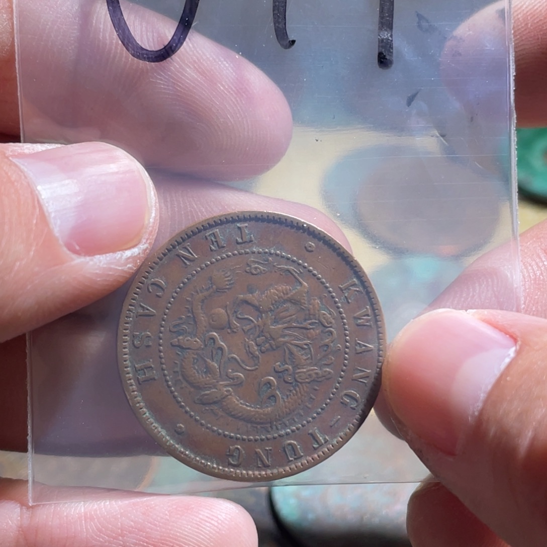 马***宁花岗石纯铜锡合金纯铜博古通今小25