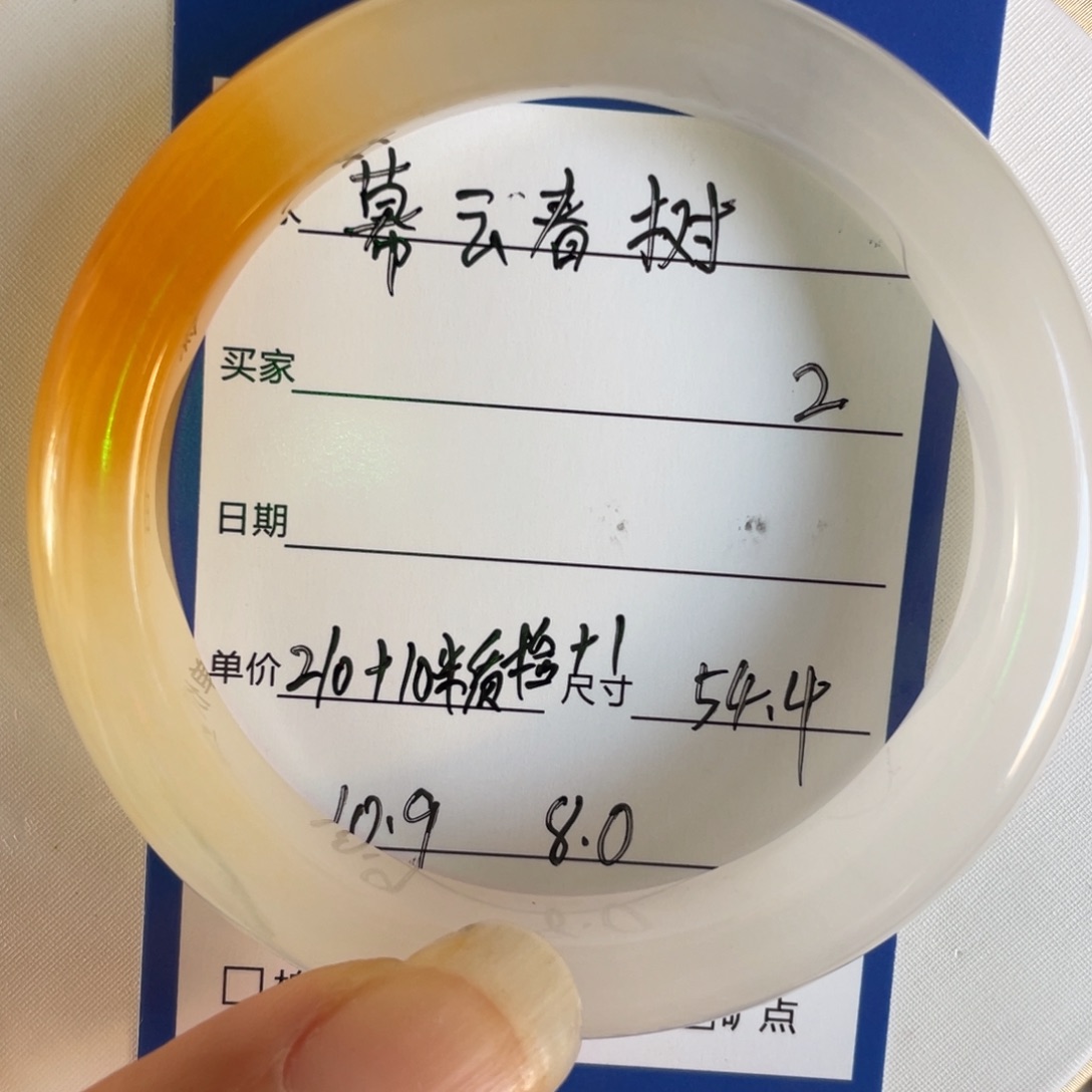 石英质玉（金丝玉）未镶嵌手镯