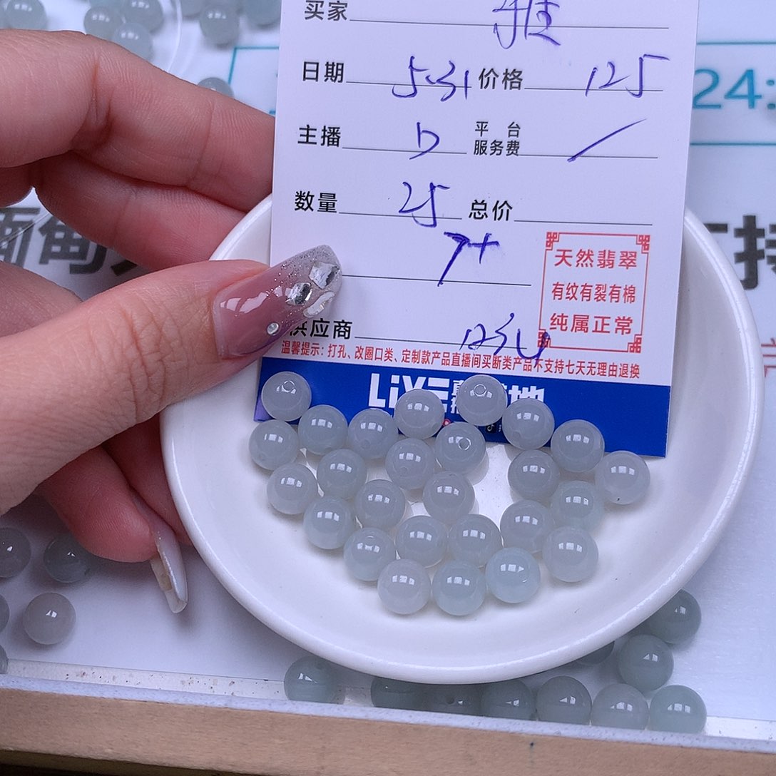 未镶嵌手链翡翠雅***1