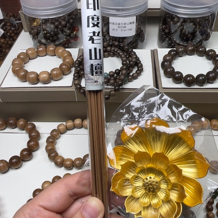 迈索尔正区老山檀香10克线香➕香插