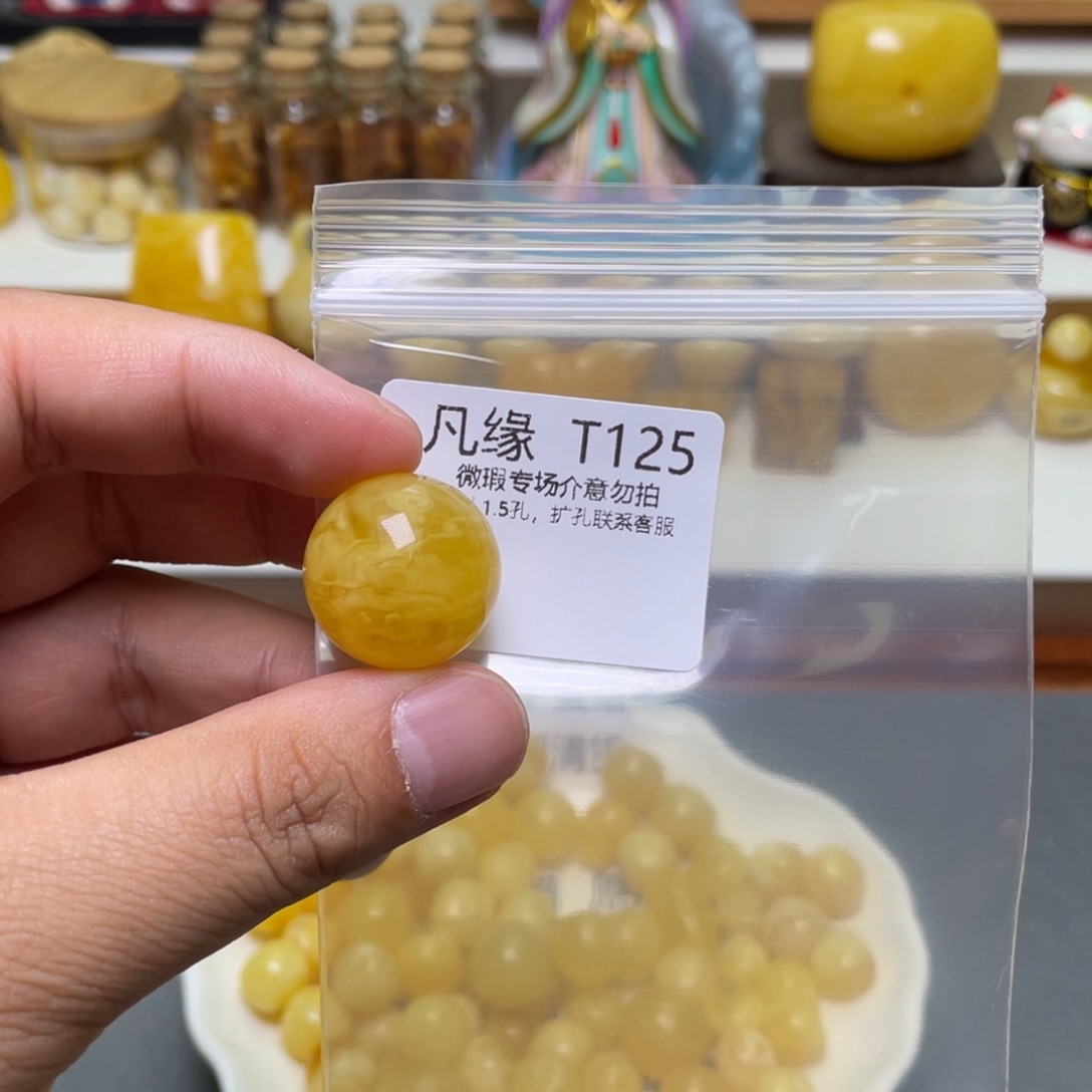 琥珀珠宝奇石未镶嵌