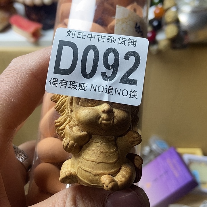 朵***莲大叶紫檀（黑酸枝木类）