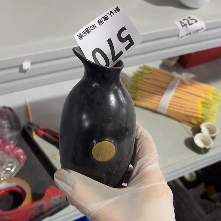 南***南茶具微暇，介意勿拍