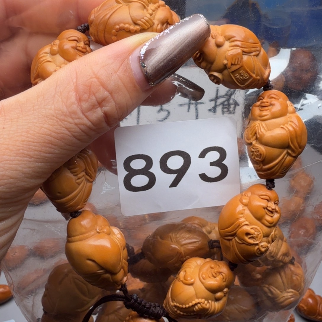 手串/手链橄榄核橄榄核