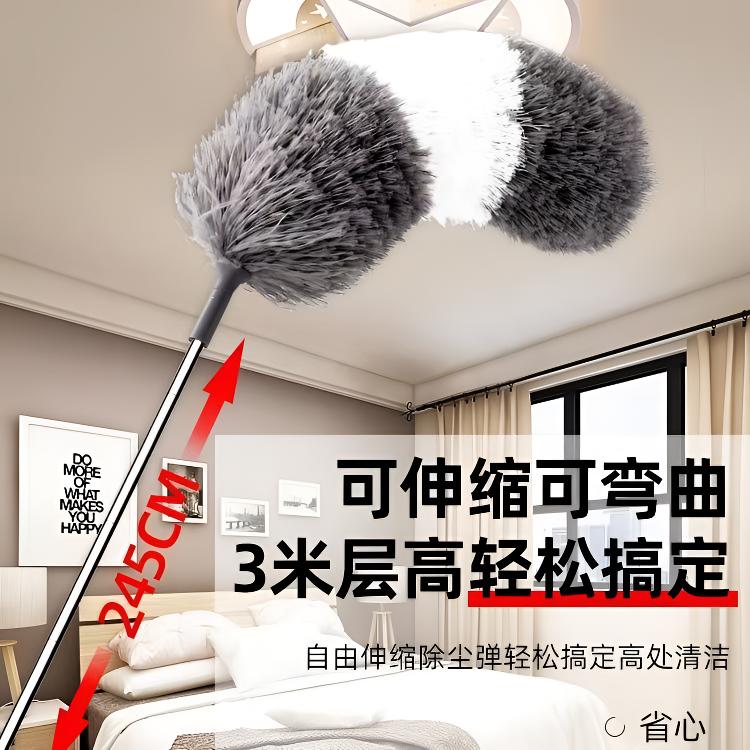 加长鸡毛掸子可弯曲伸缩除尘静电家用扫灰汽车车载扫灰鸡毛掸子
