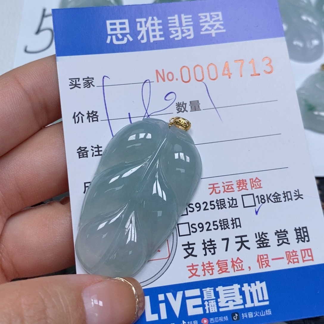 翡翠颈饰未镶嵌天然缅甸翡翠