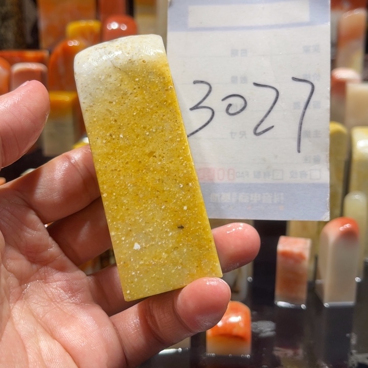 寿山石寿山石寿山石印章