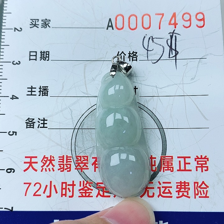 翡翠颈饰银S925镶嵌翡翠