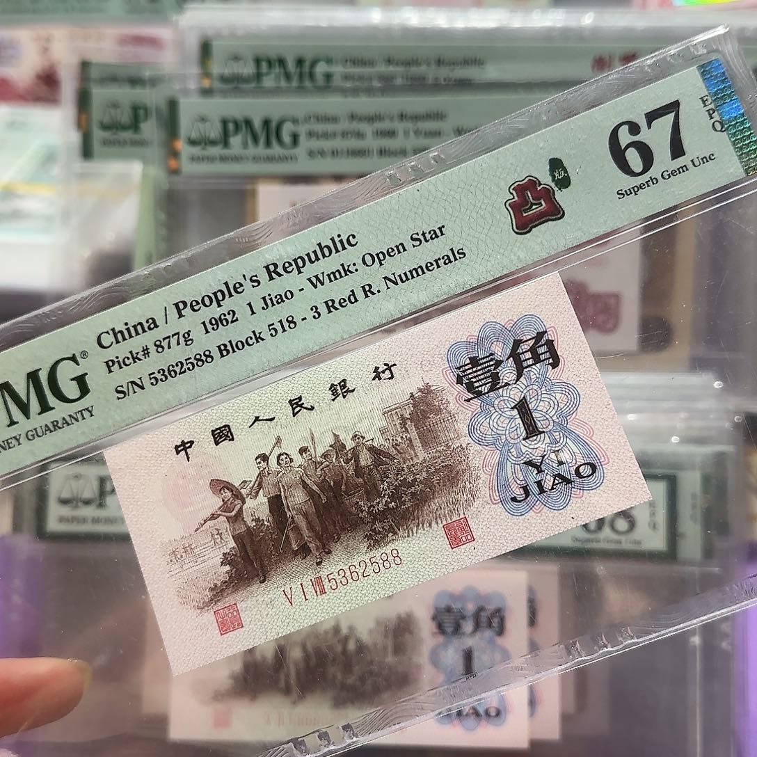 纸5362588。。。红3凸尾88