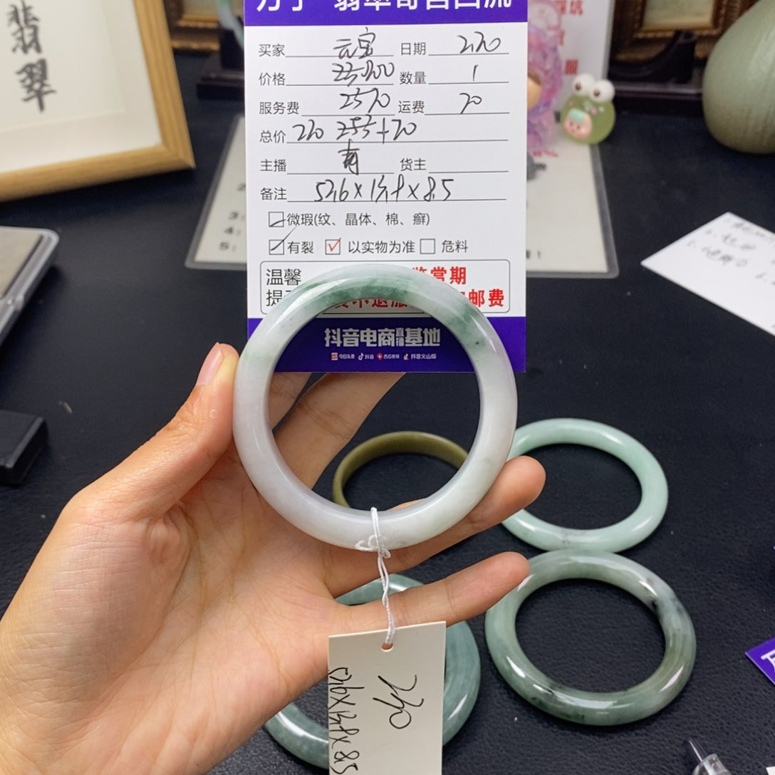 翡翠手镯未镶嵌?**宝