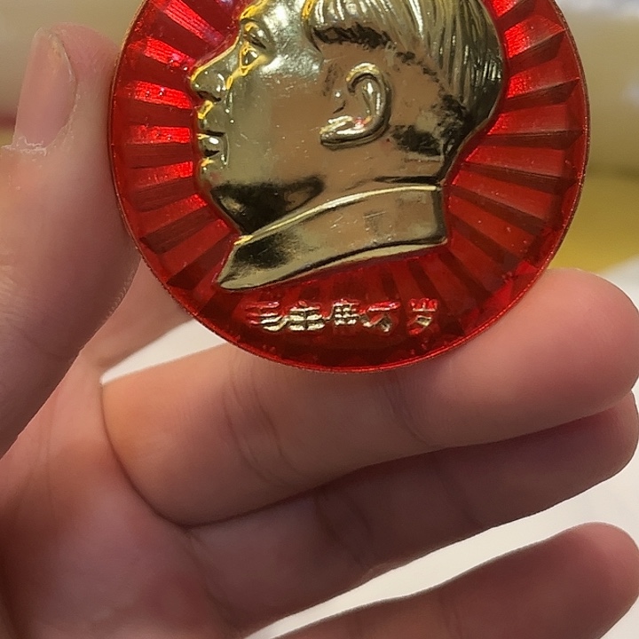 奕***爱像章一一一一一高贵轻言