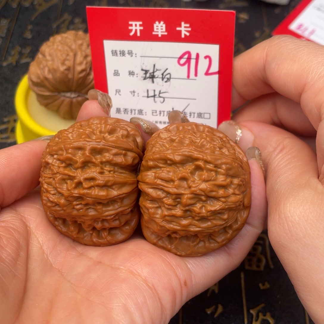 桃核吊坠文玩的好的