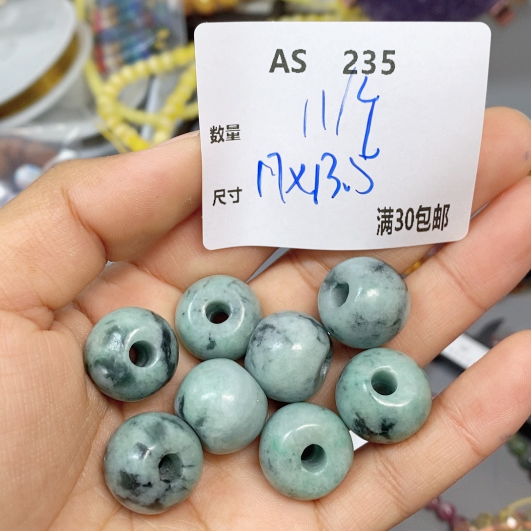 翡翠未镶嵌颈饰AS235。一个