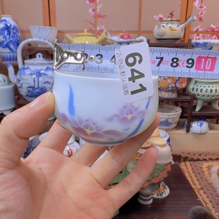 碗641啊啊啊啊啊啊啊啊啊啊啊啊