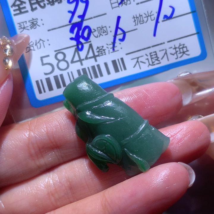 定制翡翠未镶嵌多**后