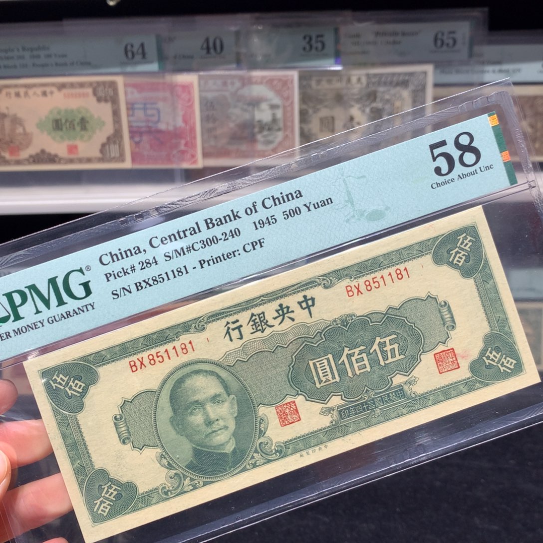 纸币 纸币 纸币 纸币