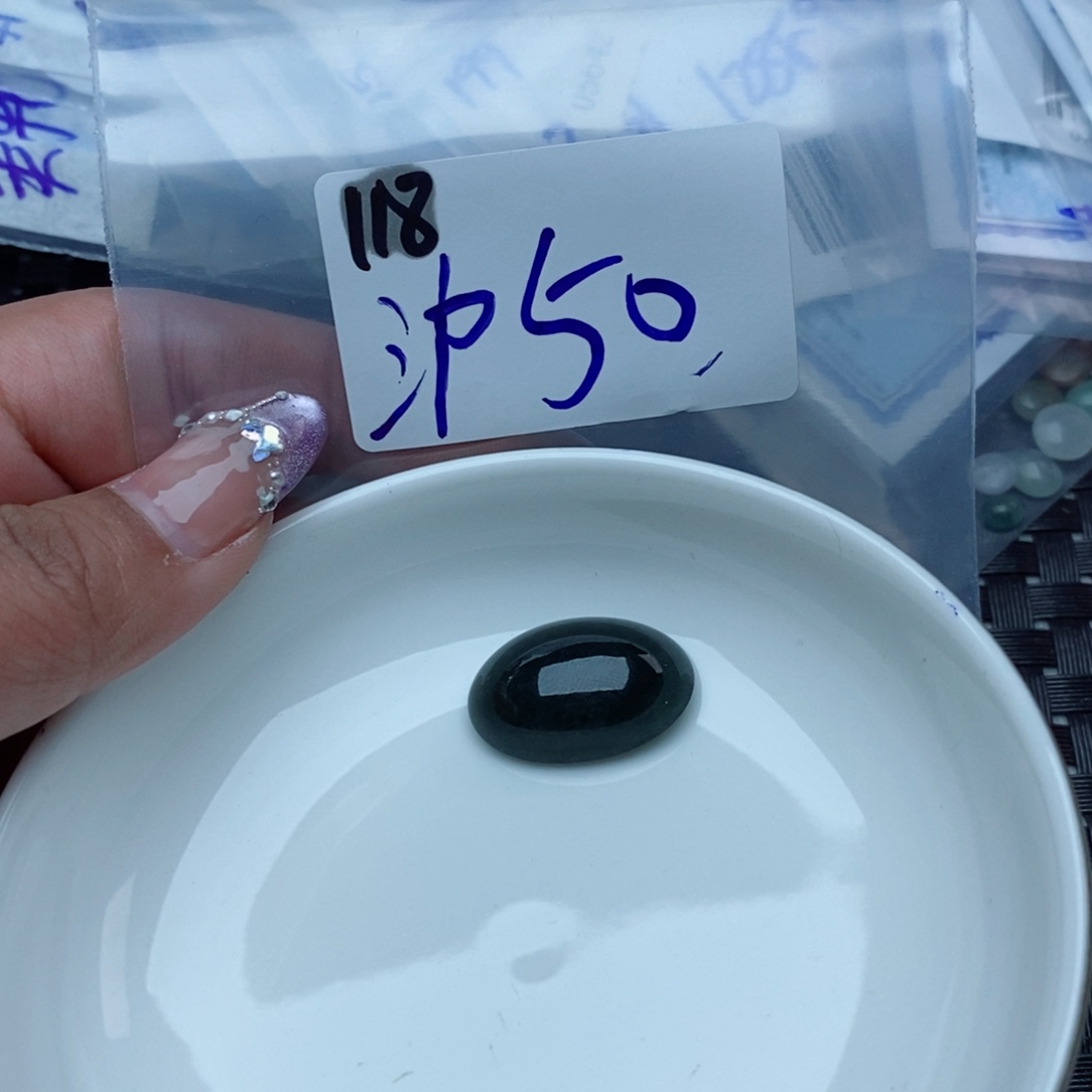 沪***蛋翡翠裸石不退不换