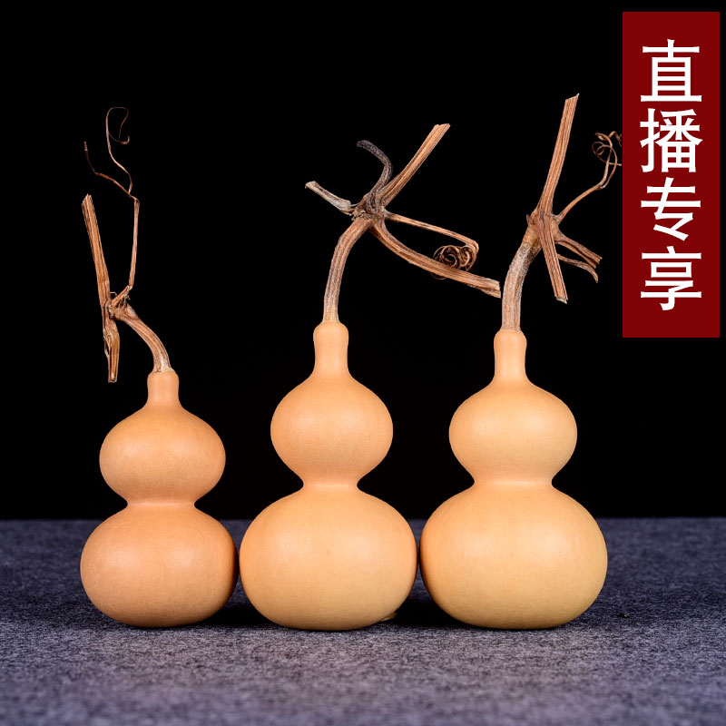 直播间下单链接（天然葫芦文玩手把件可盘玩）