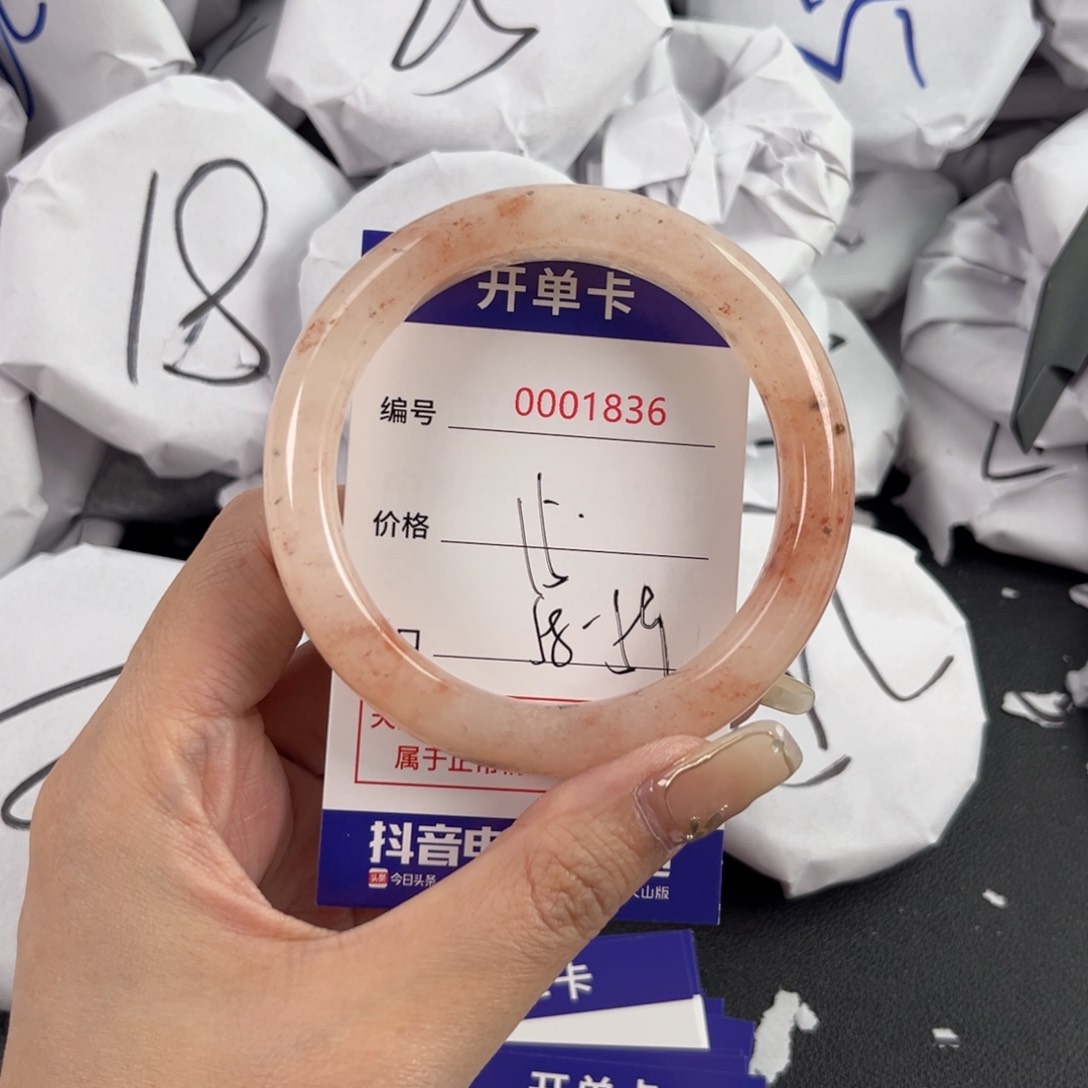 玛瑙/玉髓手镯未镶嵌1836