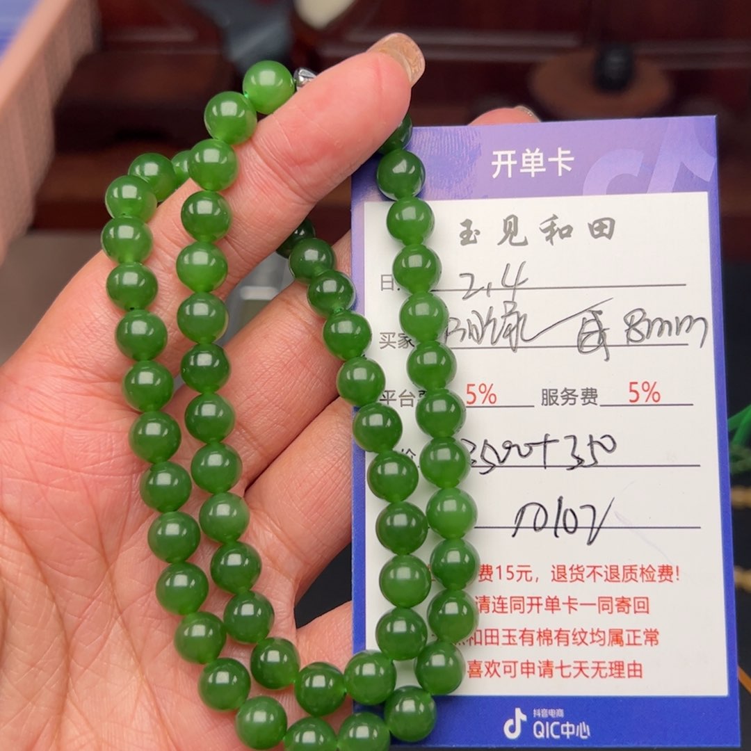 和田玉手链未镶嵌