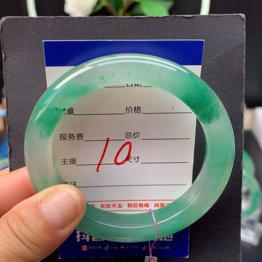 石英质玉未镶嵌手镯