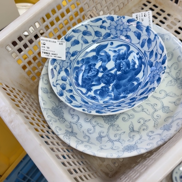 瓷片L*开播啦…开播啦！