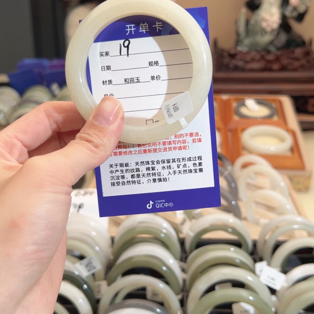 和田玉手镯未镶嵌58