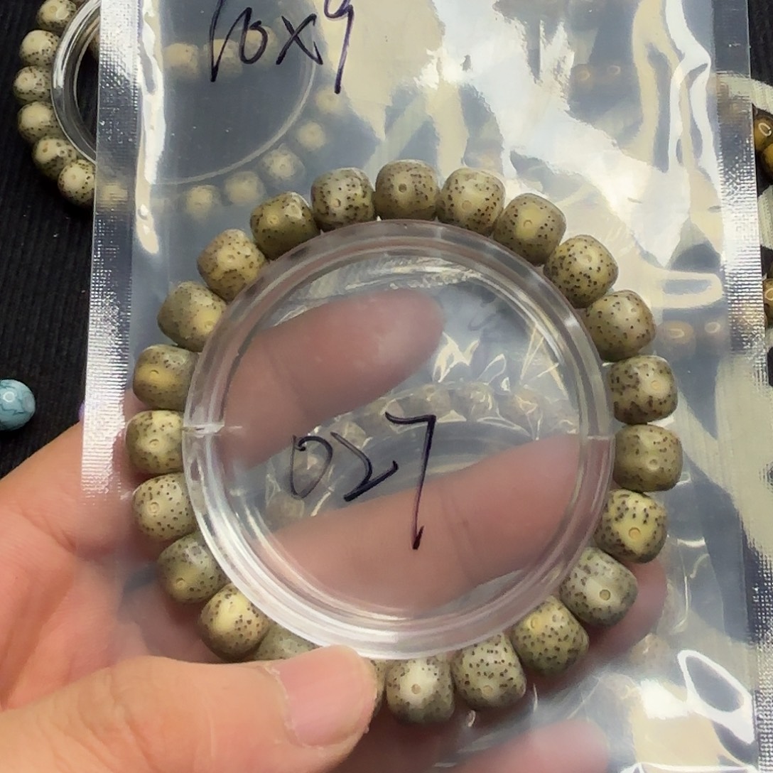 星月菩提手串帝王绿027