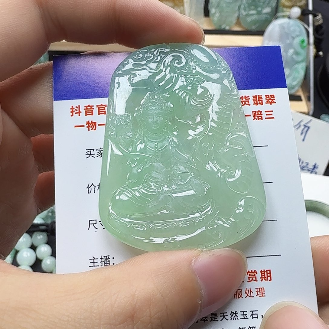 翡翠颈饰未镶嵌缅甸翡翠，普贤