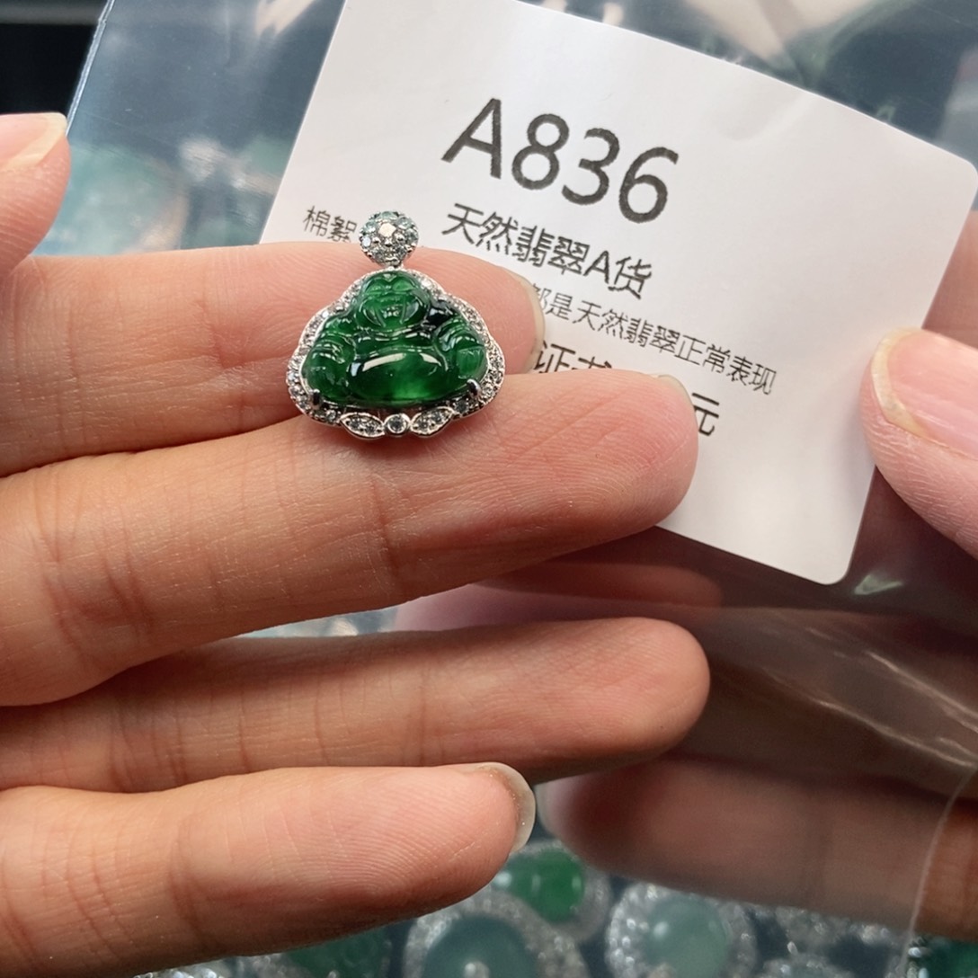 【闪购商品】翡翠吊坠(不含链)未镶嵌