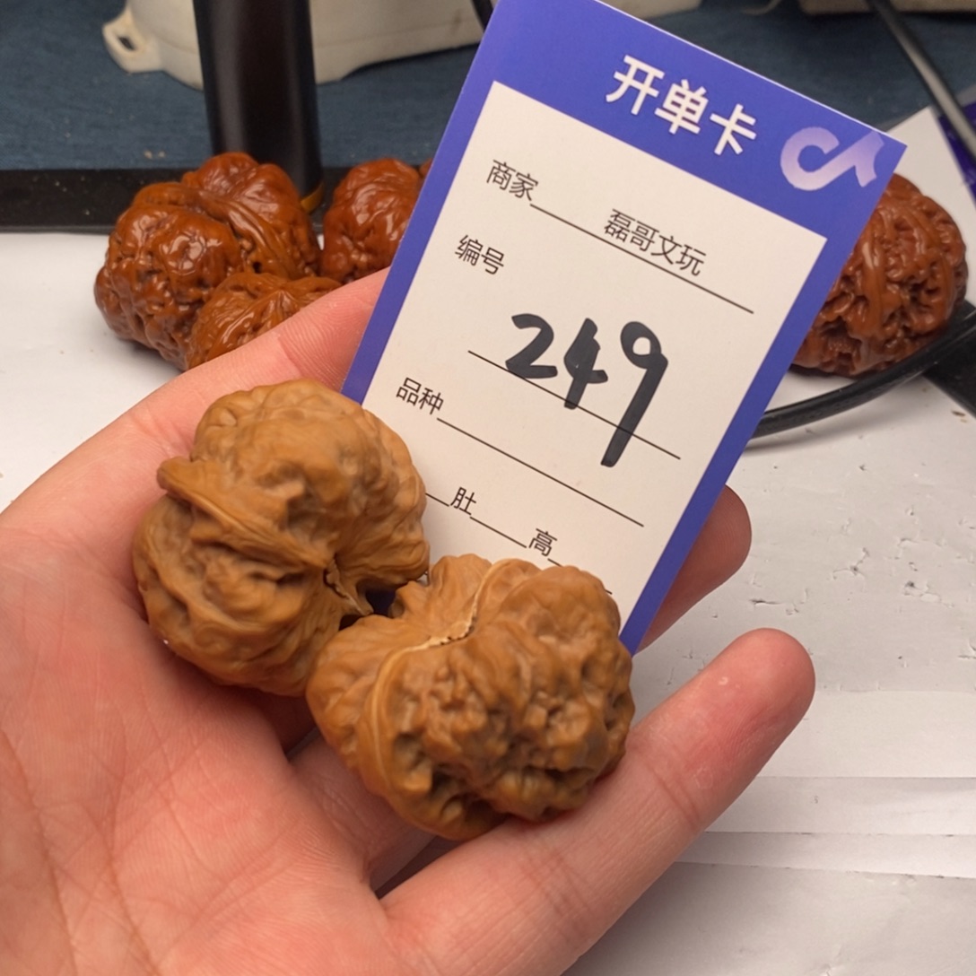 文玩核桃把件蛙249