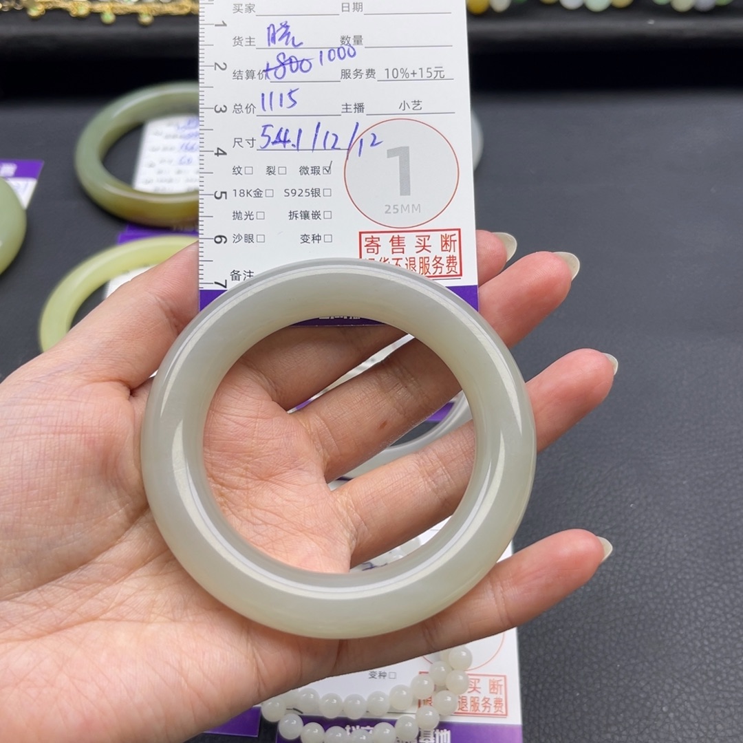 和田玉未镶嵌手镯