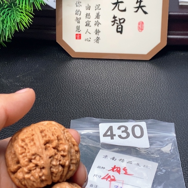 文玩核桃吊坠文玩核桃一物一图