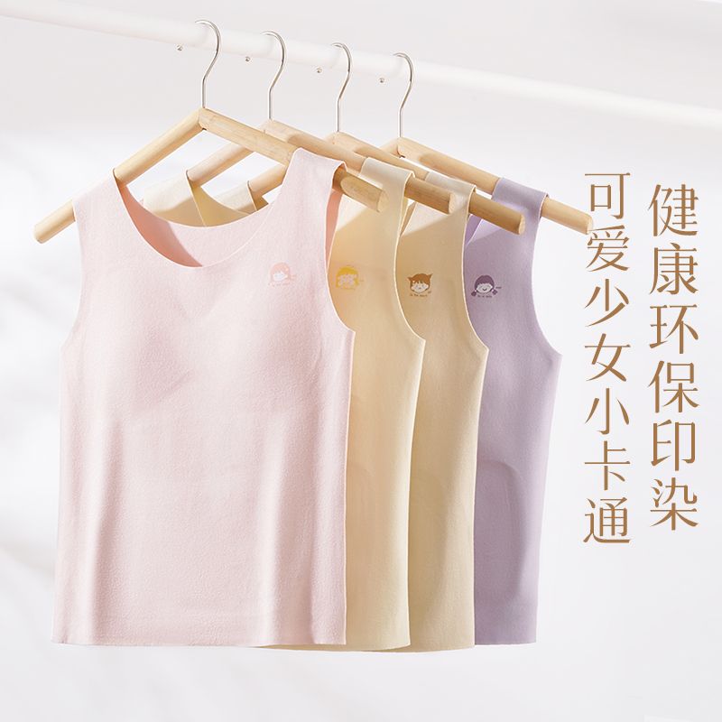 少女保暖背心青少年圆领卡通内穿马甲初高中生女童大童内搭打底款