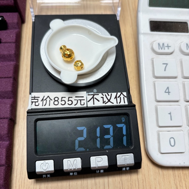 足金999 8福禄三通6无相2.137g 亦
