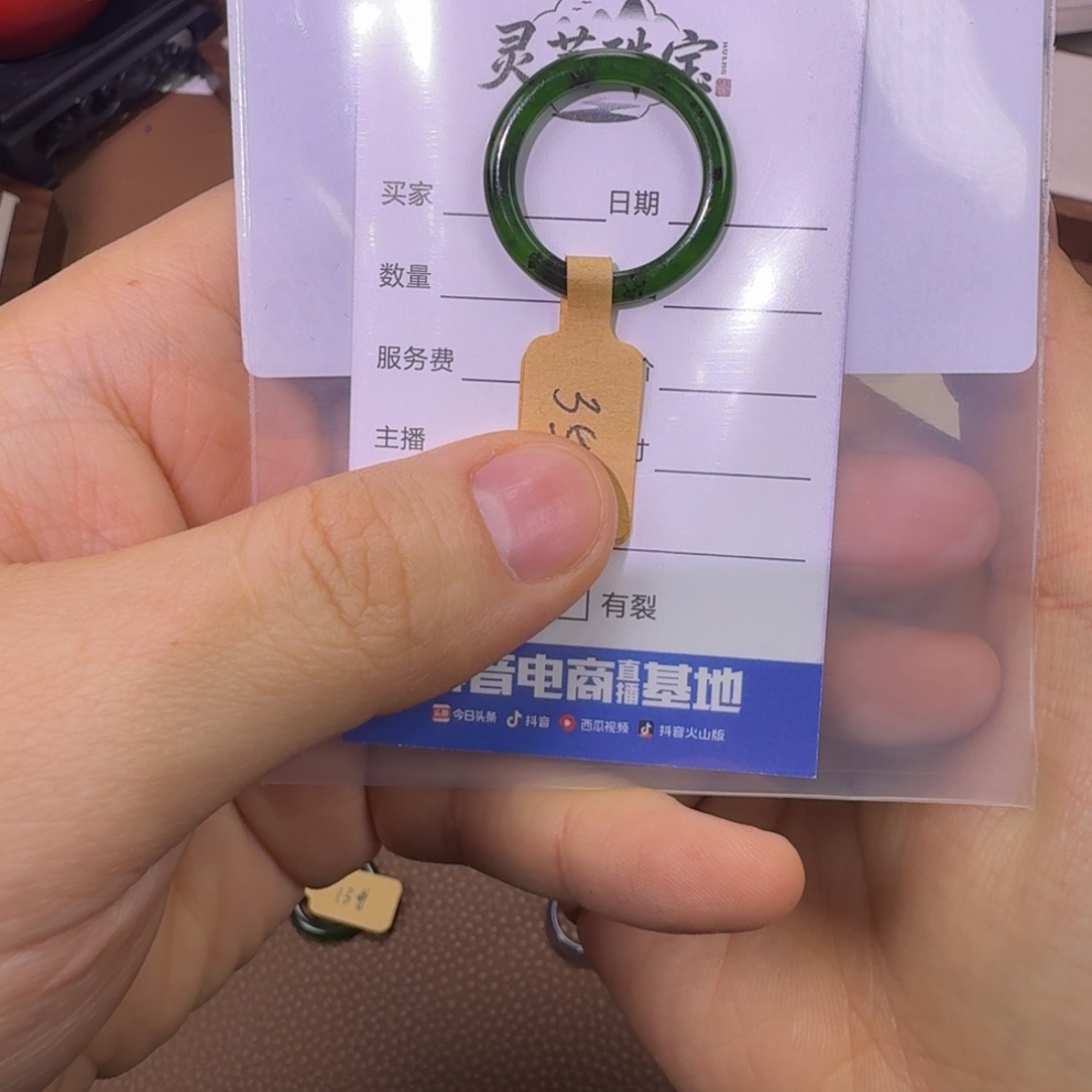 和田玉未镶嵌戒圈