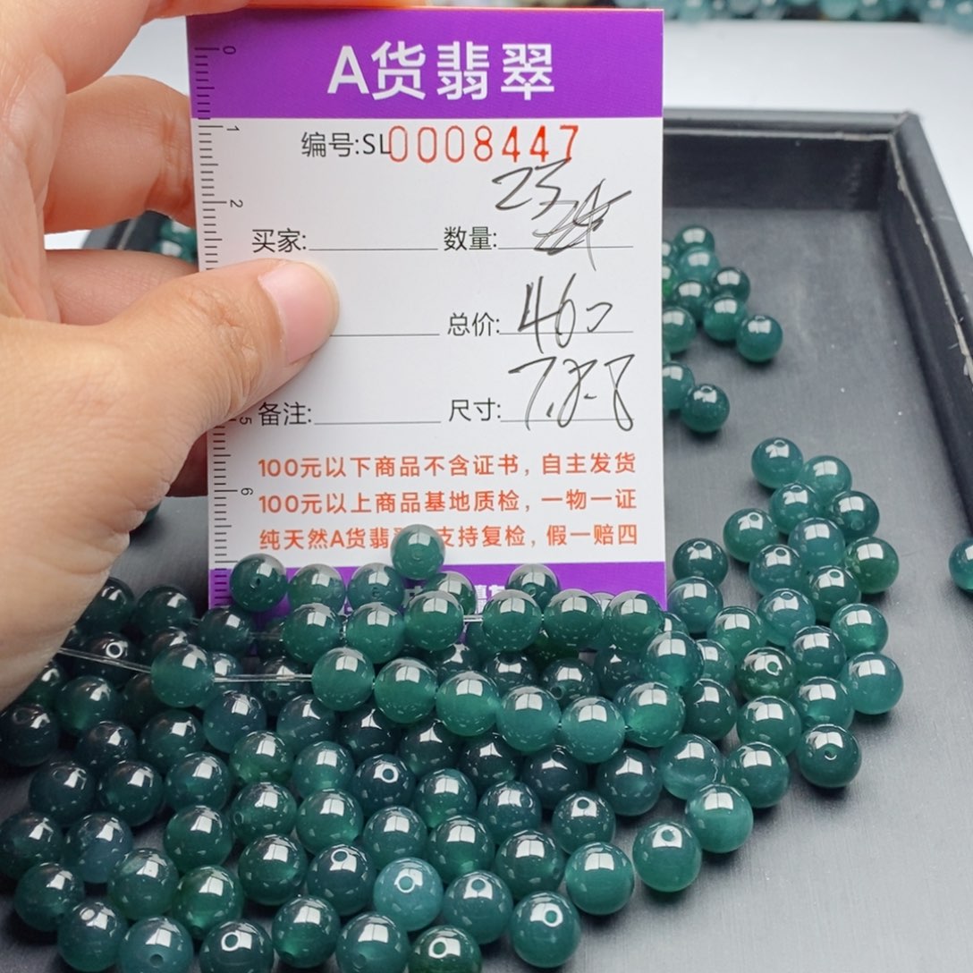 翡翠手链未镶嵌多样性发货散珠自选