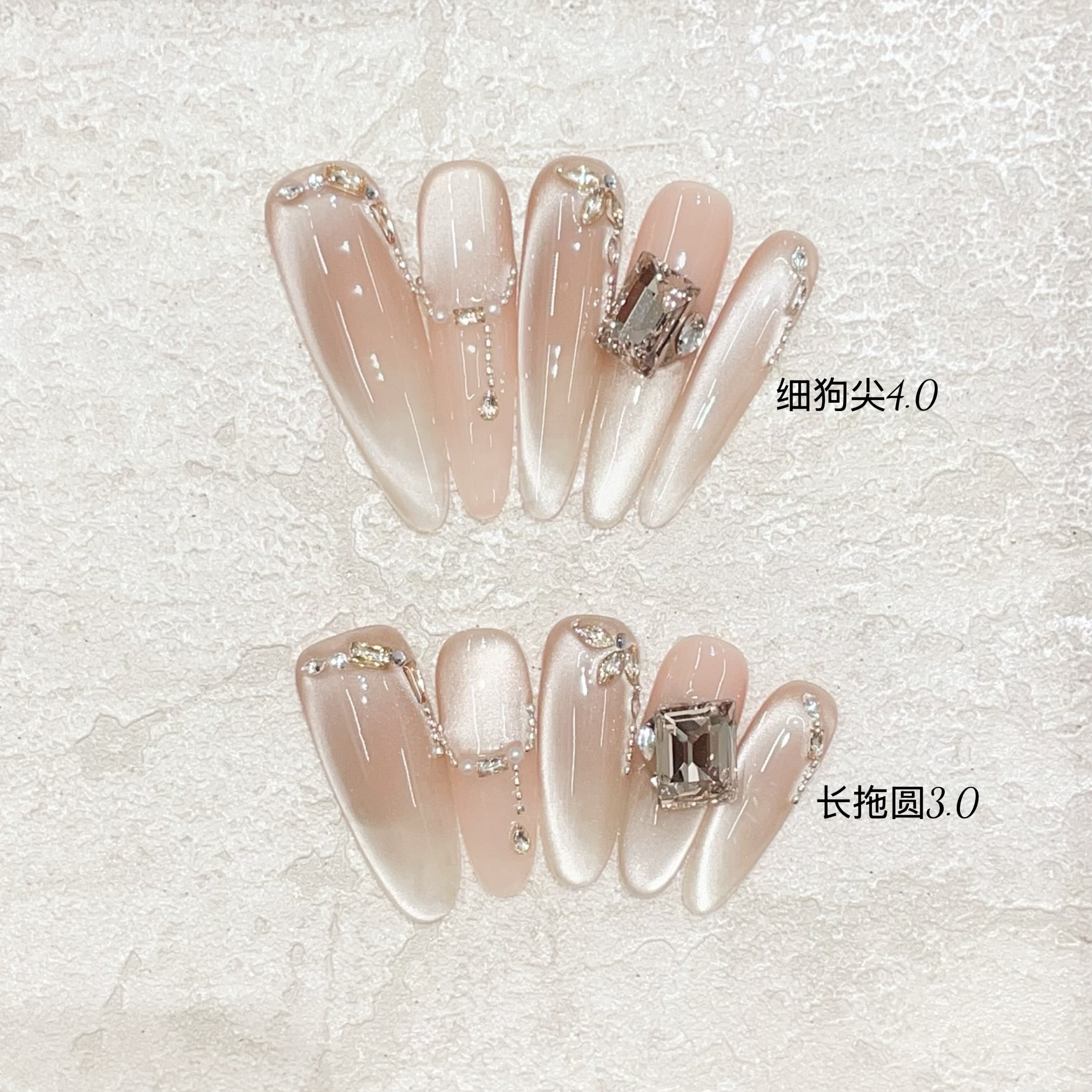 高级轻奢纯欲燕麦色侧光猫眼搭配链条美甲点缀高级感纯手工穿戴甲