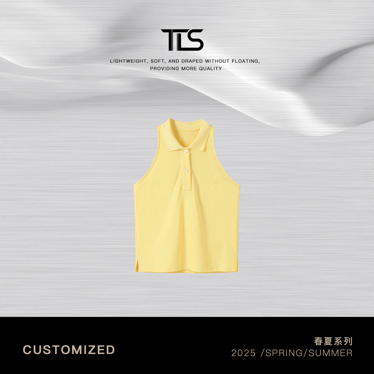 TT【盛夏】夏日通勤显瘦舒适清凉透气背心TT-11BX051