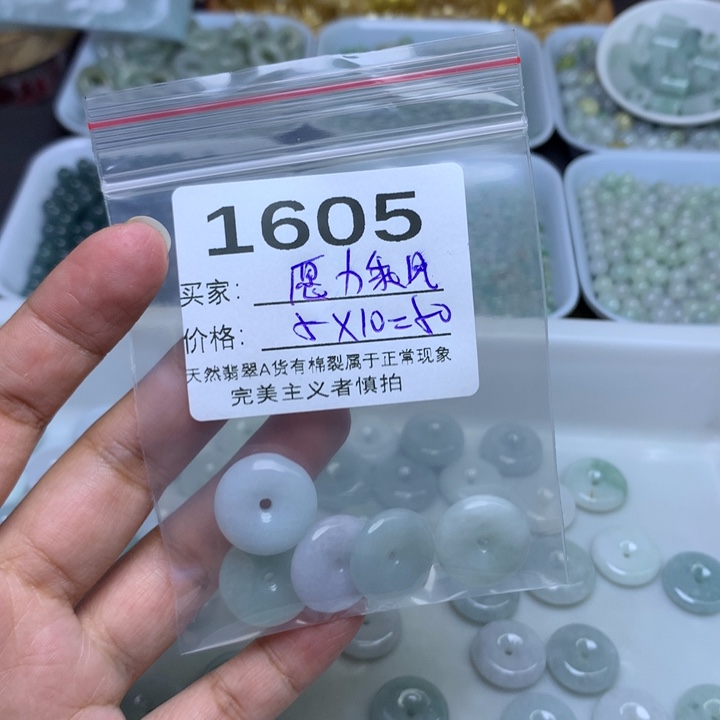 散珠翡翠愿**风翡翠