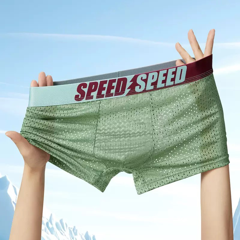战友运动训练多备几条冰丝内裤替换男士里裆男士凉感网眼透气短裤