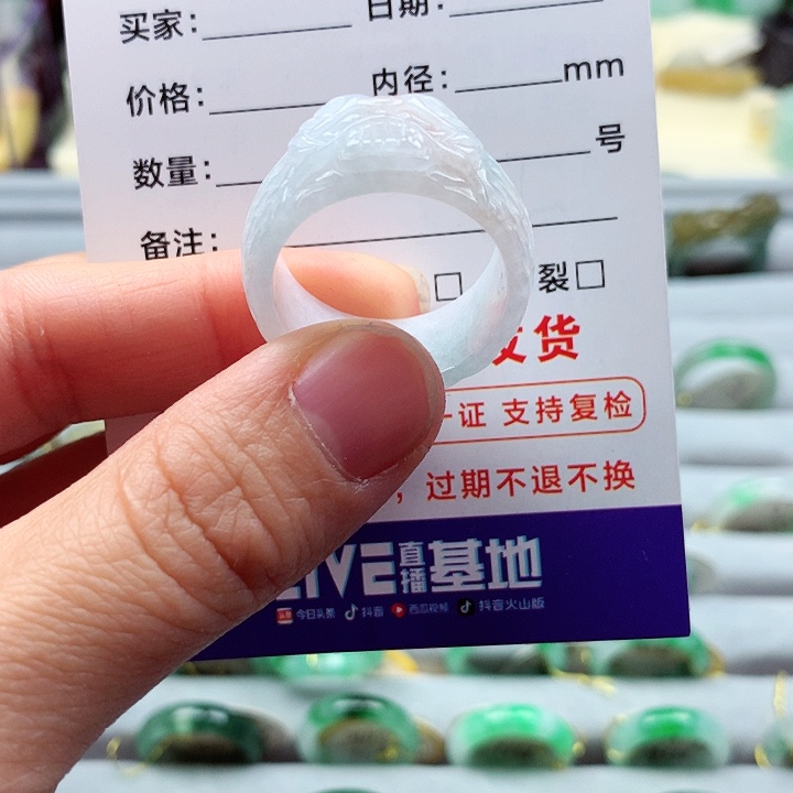翡翠戒指未镶嵌25号