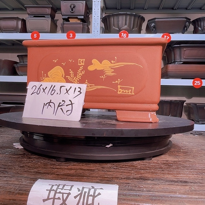 *****紫砂花盆宜兴紫砂35号